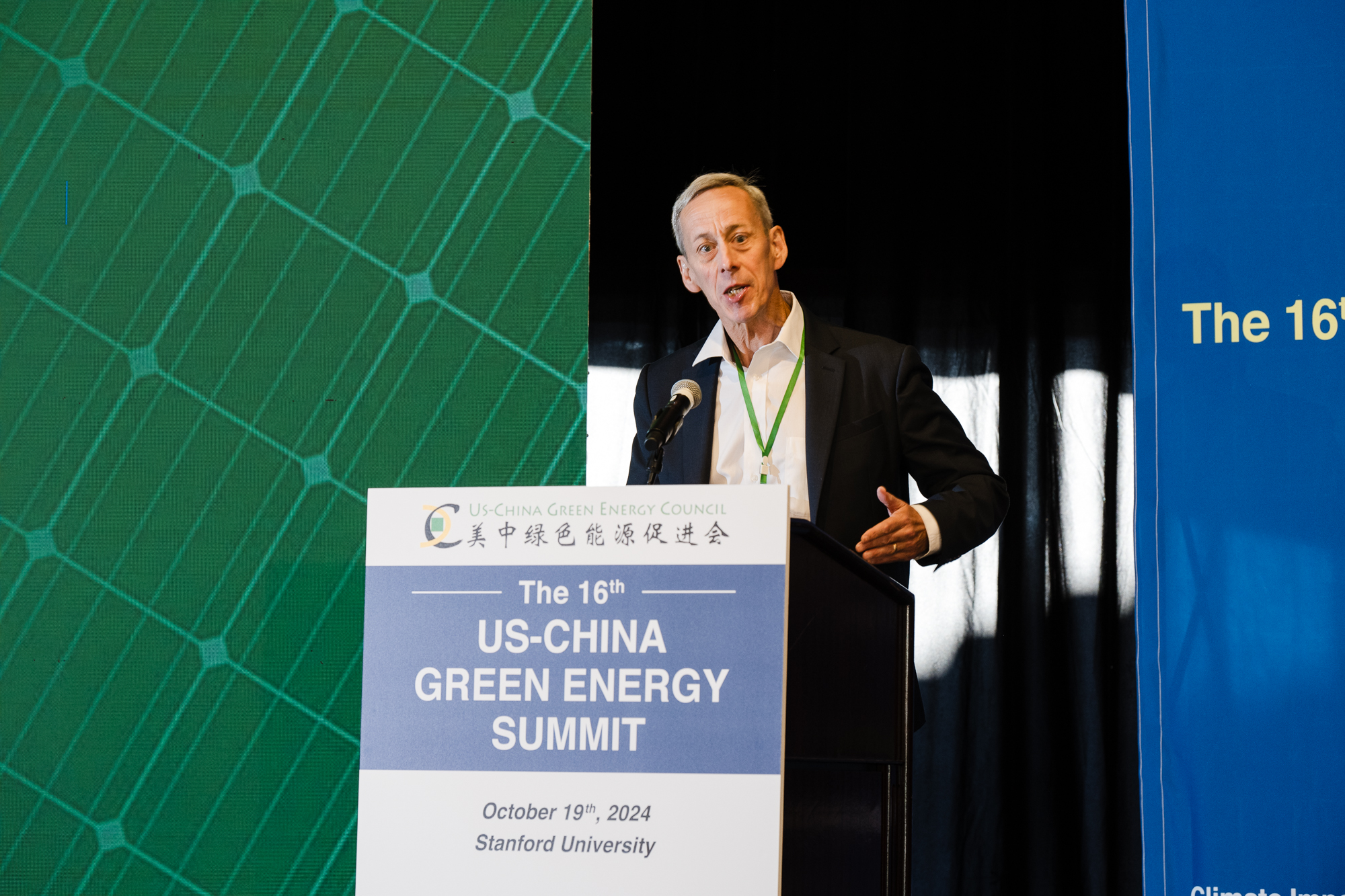 Craig Allen 在峰会开幕式上致辞