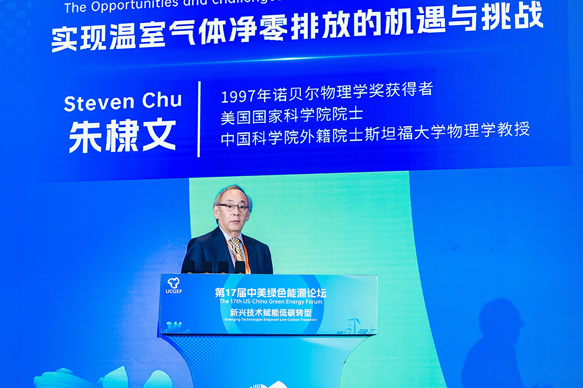 诺奖得主，美国第１２任能源部长、美中绿色能源促进会首席科学家朱棣文