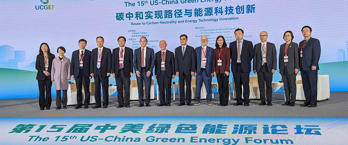 The 15th US-China Green Energy Summit